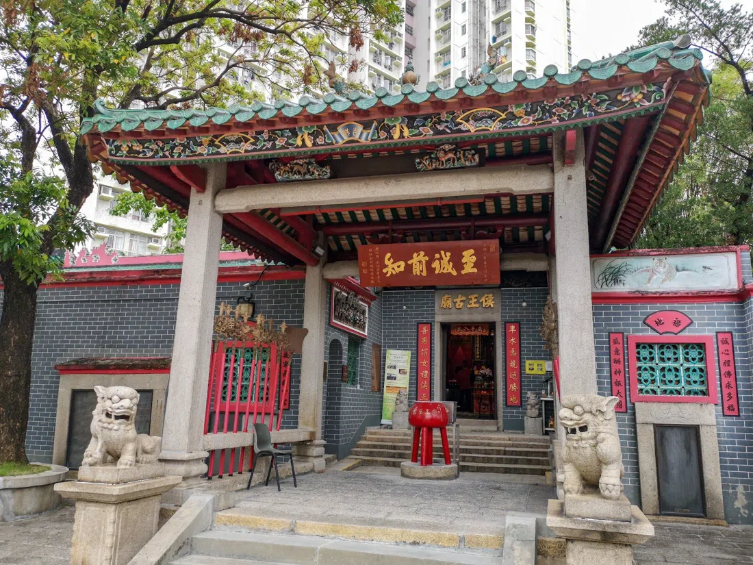 Templo Hau Wong, Kowloon City, Hong Kong