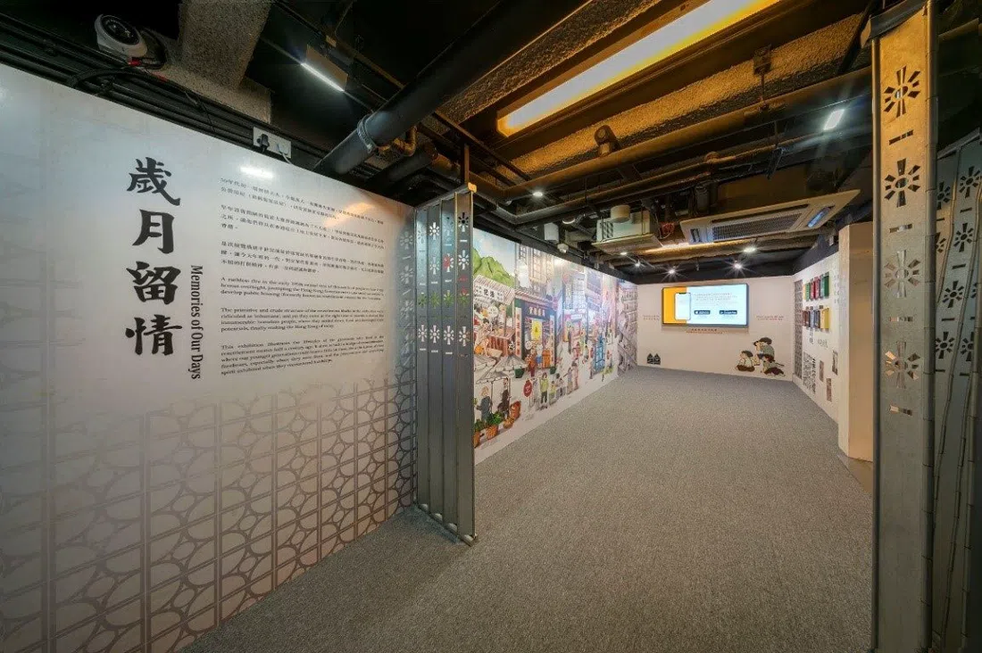 Heritage of Mei Ho House, Hong Kong