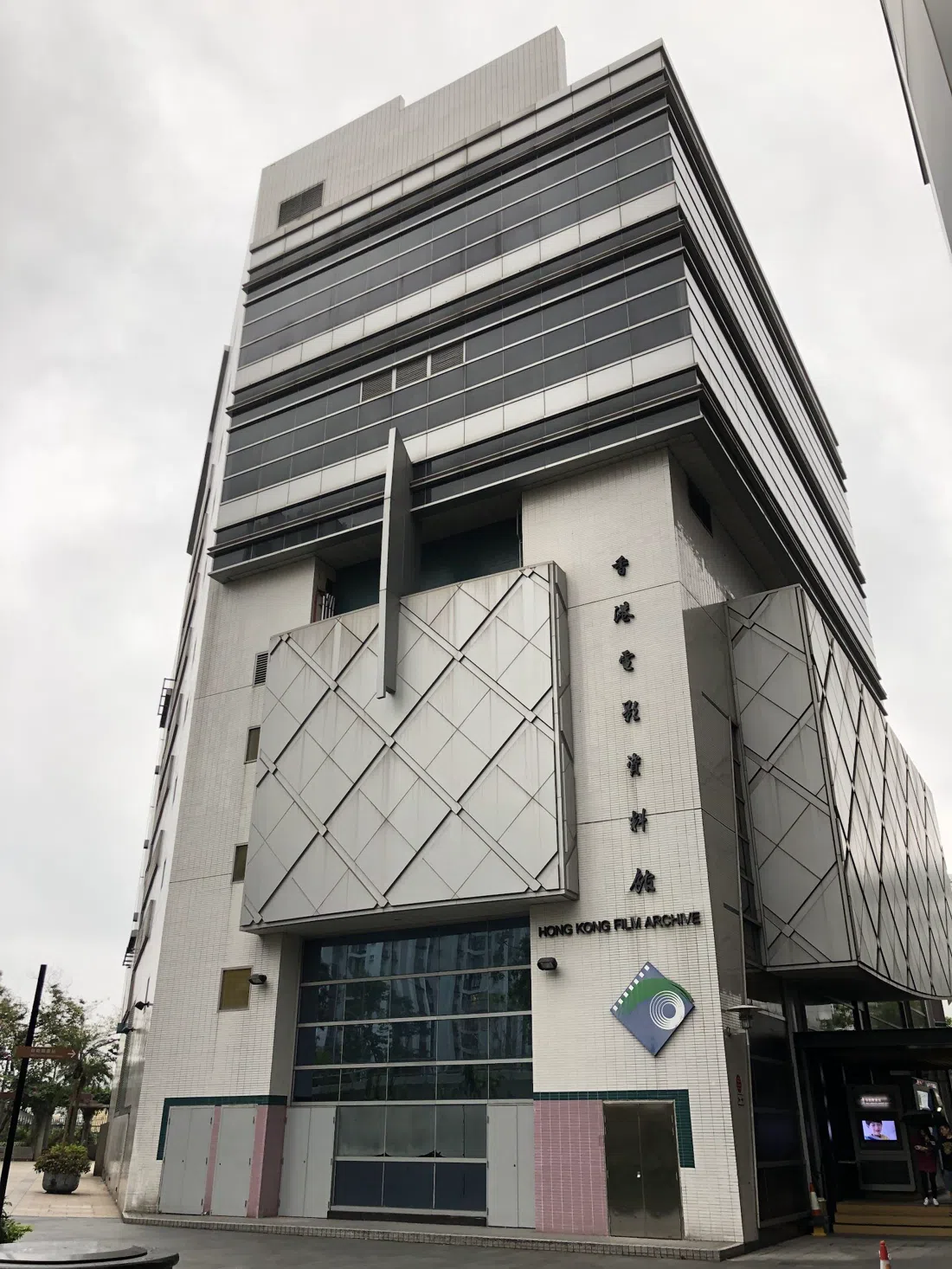 Arquivo de Cinema de Hong Kong, Hong Kong