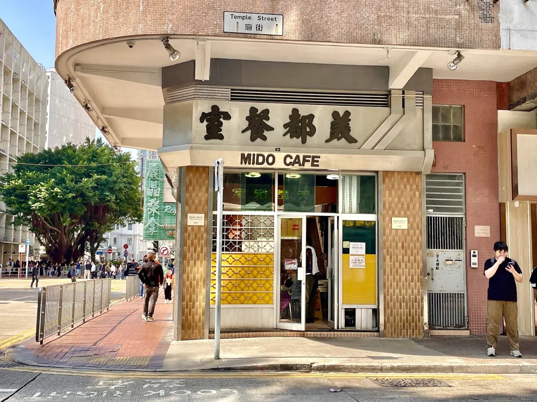 Mido Cafe, Hong Kong