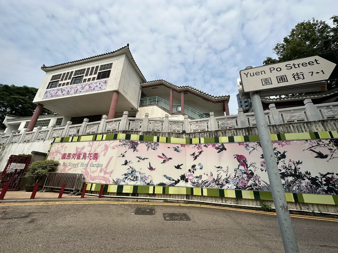 Yuen Po Street Bird Garden and the Mong Kok Flower Market, Hong Kong
