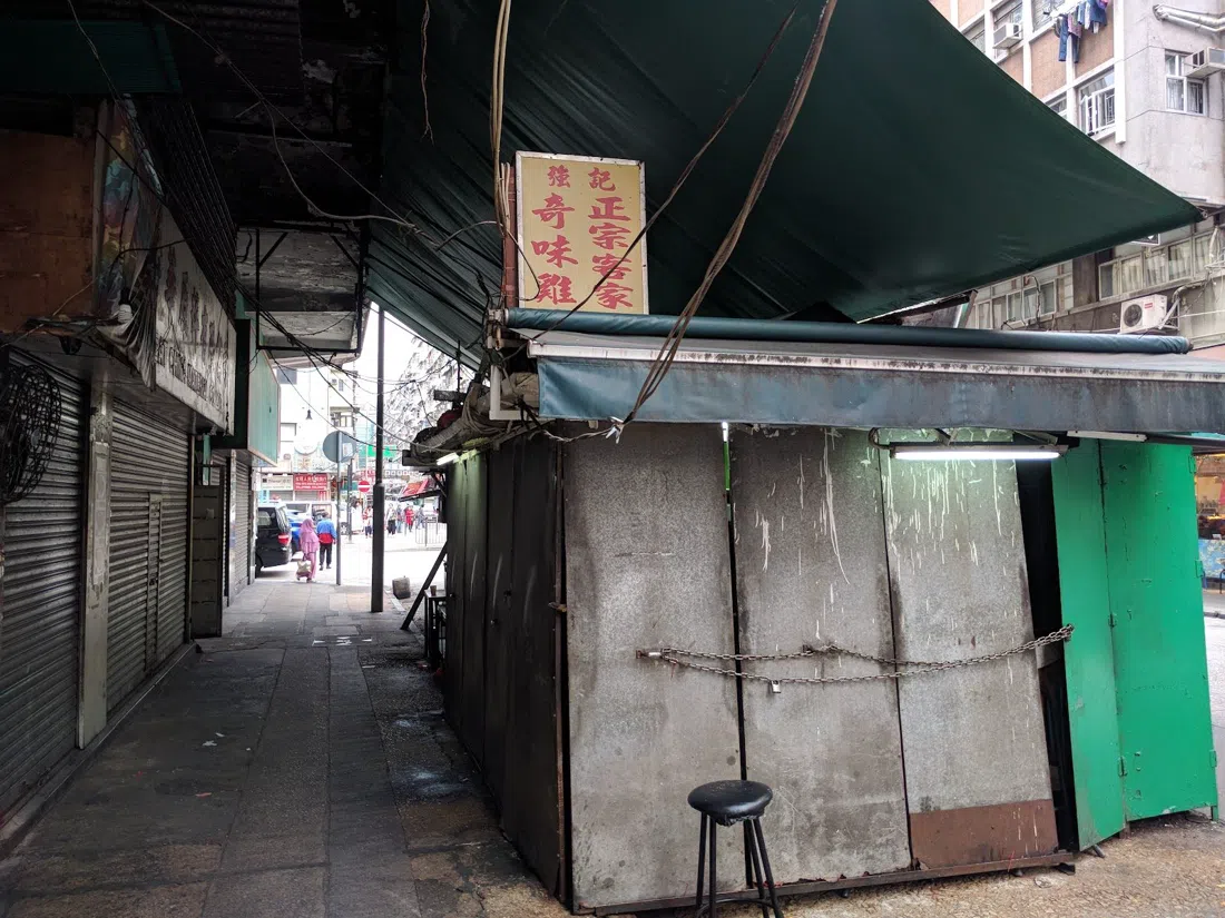 Keung Kee (強記大牌檔), Hong Kong
