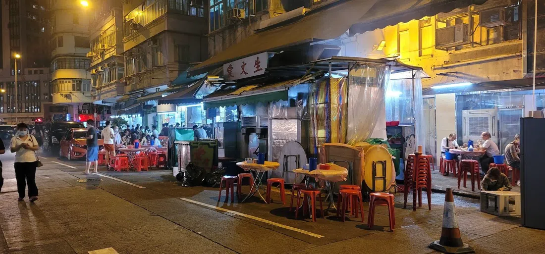 Oi Man Sang (愛文生), Hong Kong
