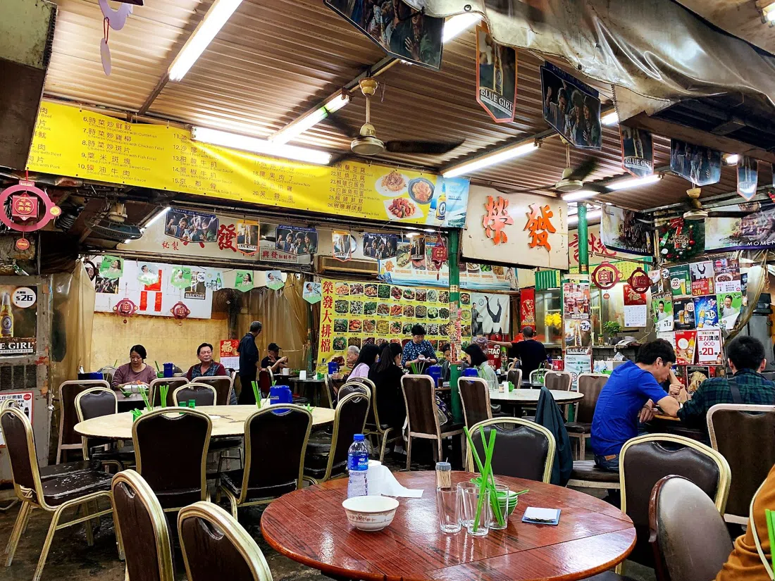 Wing Fat Seafood (榮發大排檔), Hong Kong