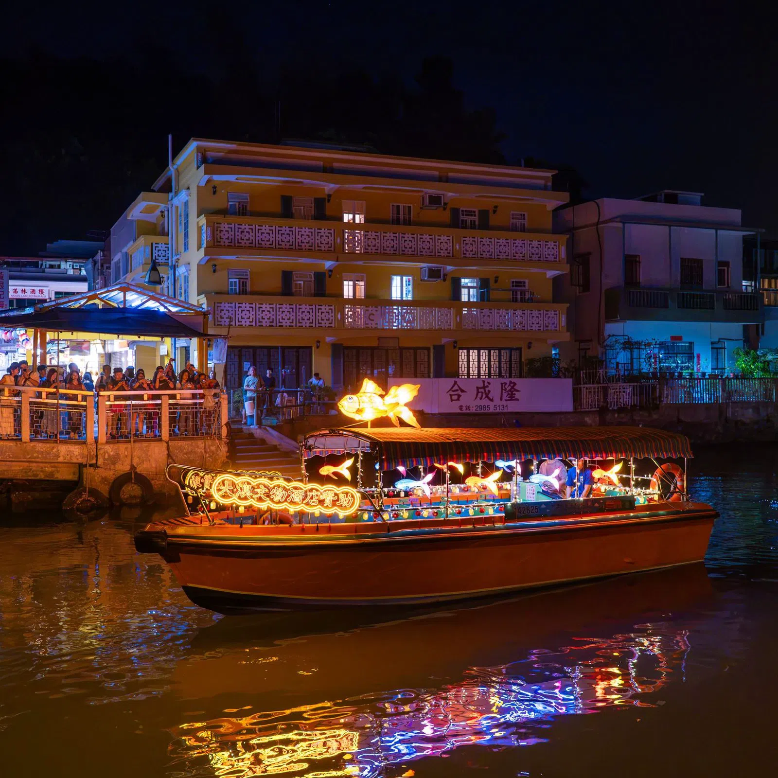 Tai O Heritage Hotel, Hong Kong
