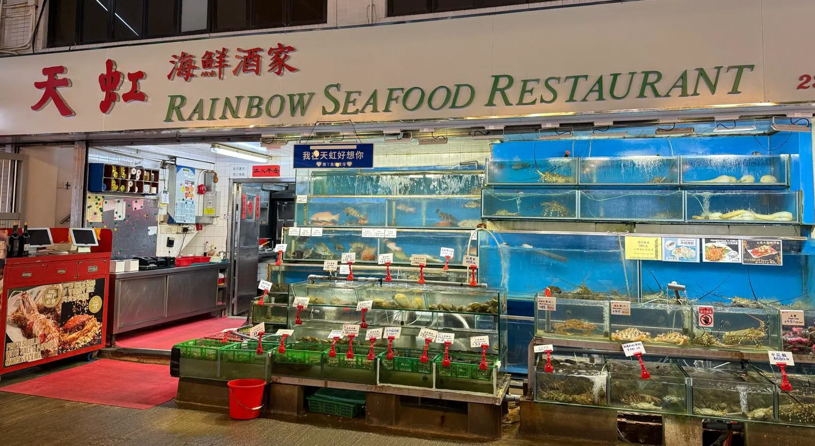 Lamma Rainbow Seafood Restaurant, Hong Kong