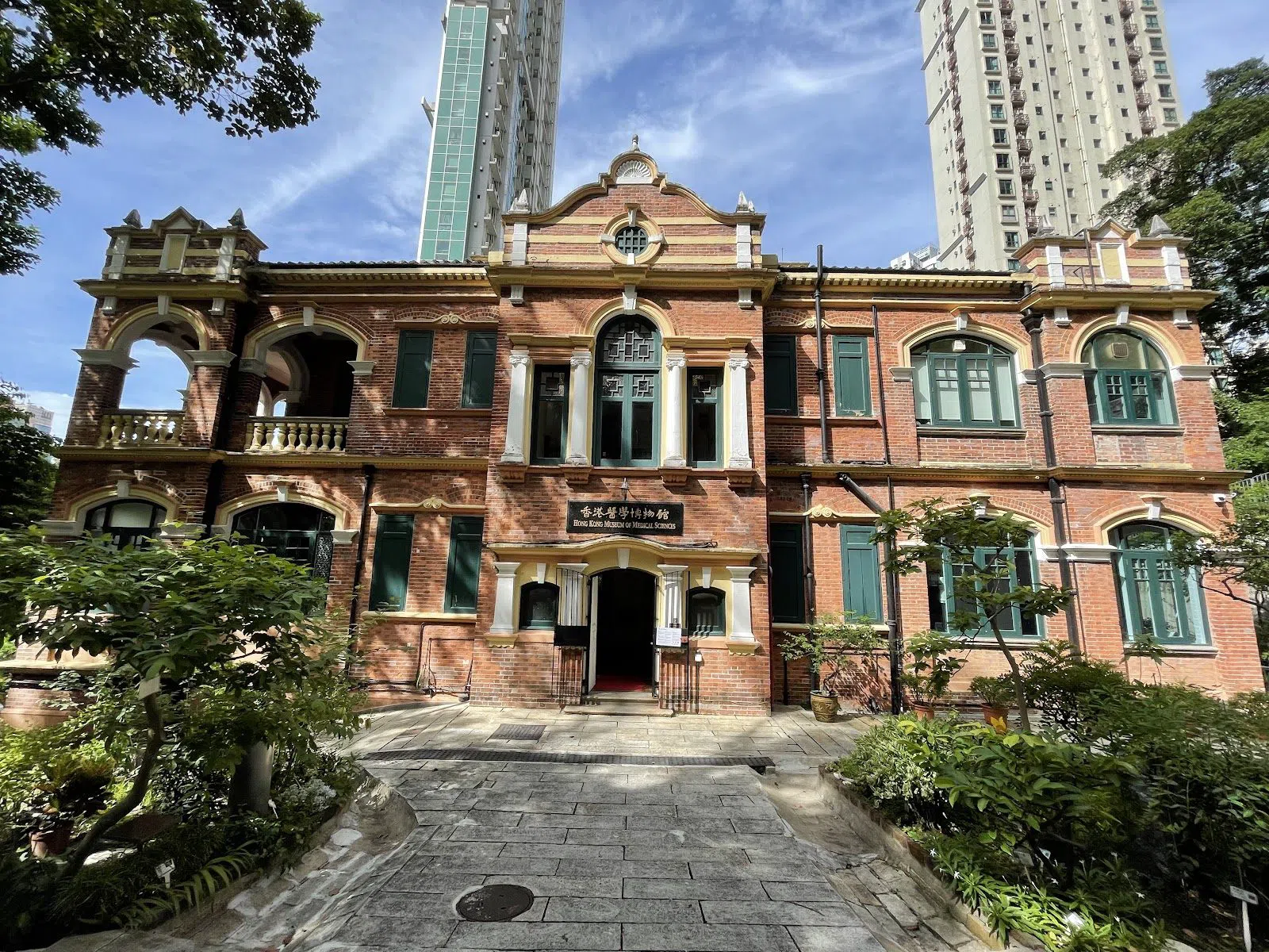 Hong Kong Museum of Medical Sciences, Hong Kong